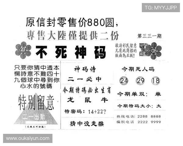 最新澳门彩网官方网址下载指南与使用技巧