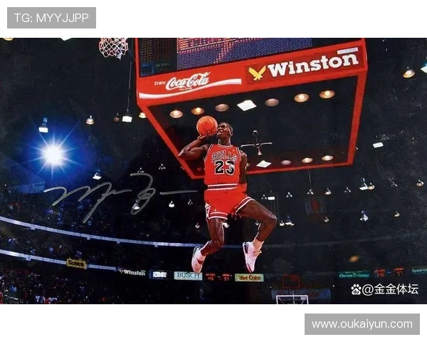 乔丹经典比赛集锦：重温篮球之神的辉煌瞬间